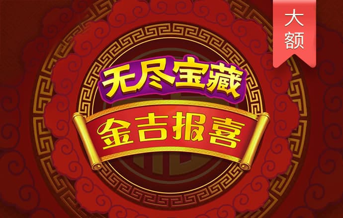 滔博体育app官网